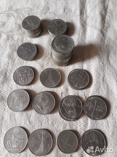 Юбилейные рубли СССР