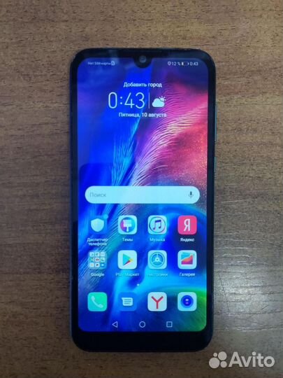 HONOR 8S Prime, 3/64 ГБ