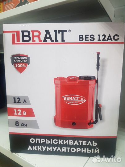 Опрыскиватель аккумуляторный 12 литров