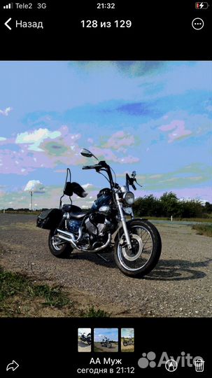 Yamaha virago 535