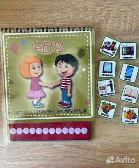 Альбом с карточками pecs