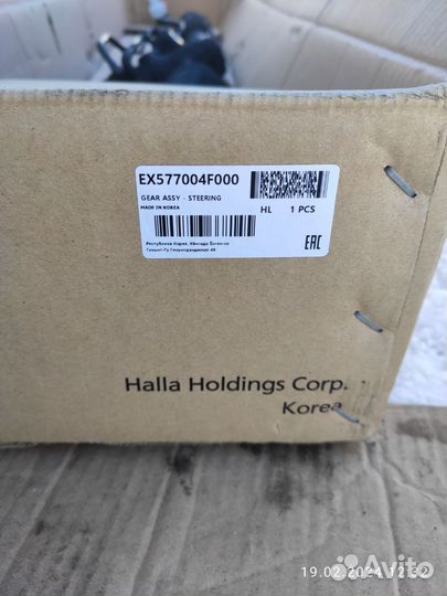 Рулевая рейка хендай Портер 2