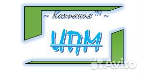 Электрик на склад