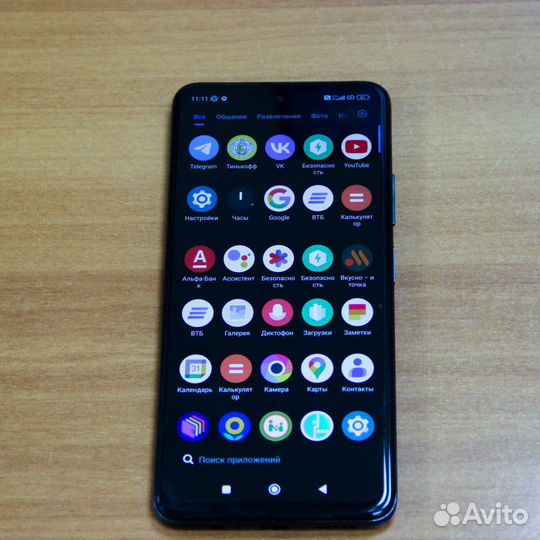 Xiaomi Poco M4 Pro 5G, 8/128 ГБ