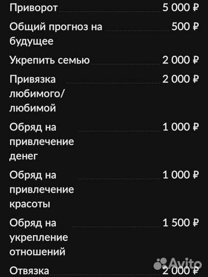 Духовная психология, медиум, ктпс