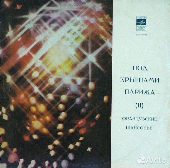 Мелодия Винил зарубежные исполнители Лот 3