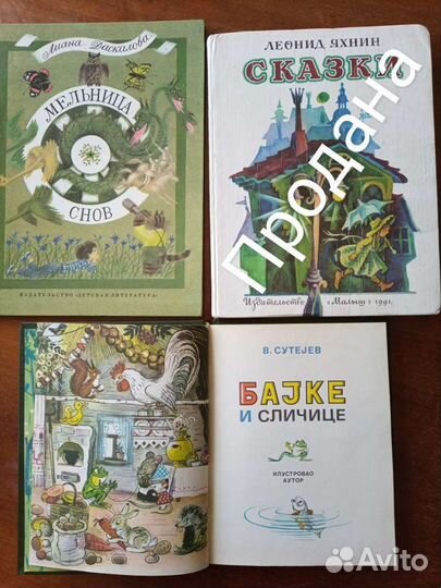 Книги