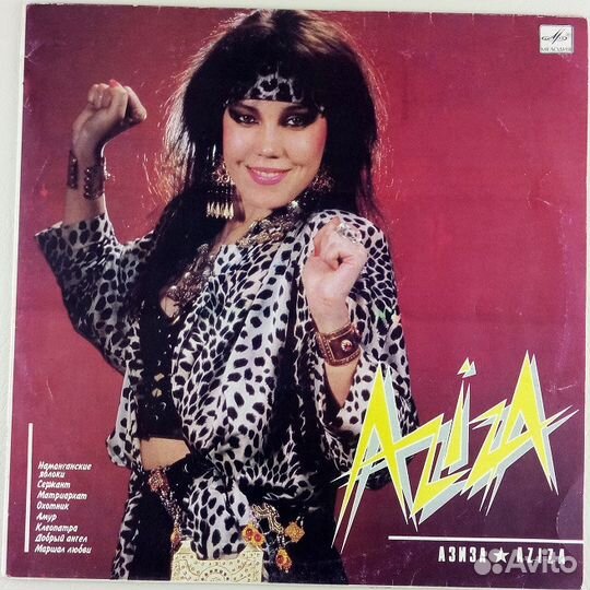 Пластинки советских исполнителей