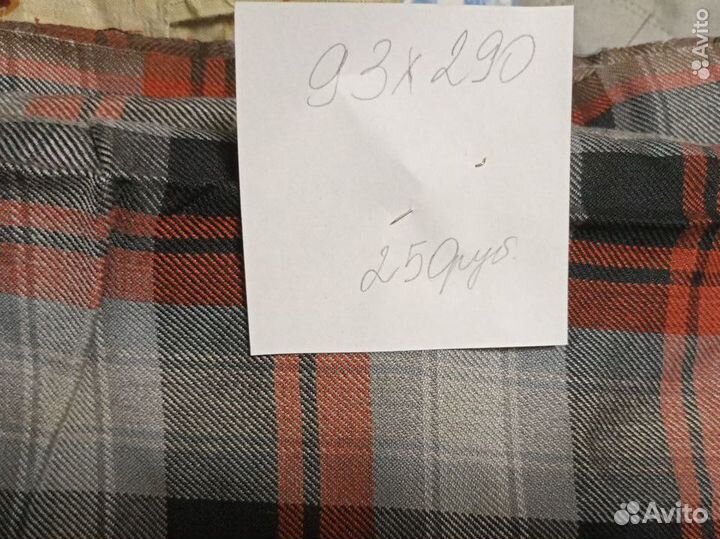 Отрезы ткани, тесьма из СССР