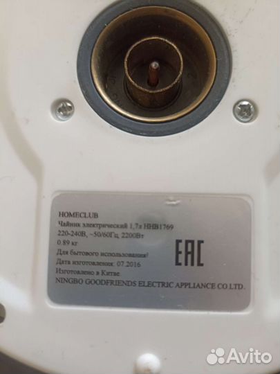 Электрочайник мощный