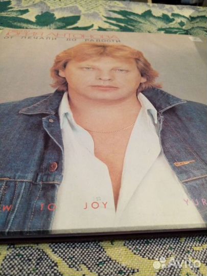 Виниловые грампластинки