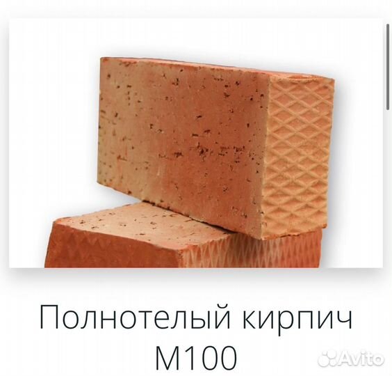 Кирпич с завода