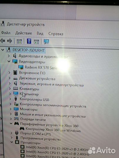 Игровой системный блок