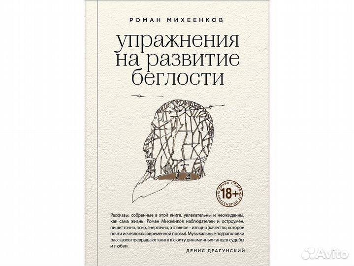 Денис Кащеев. Драконье пламя