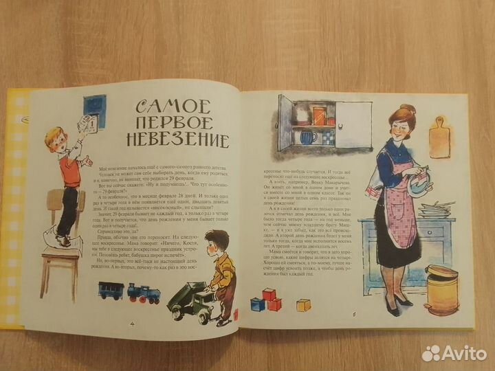 Ольшанский - Невезучка