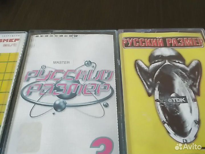 Аудикассета