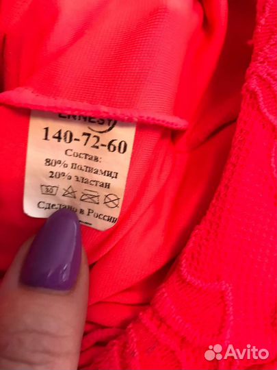 Платье для бальных танцев