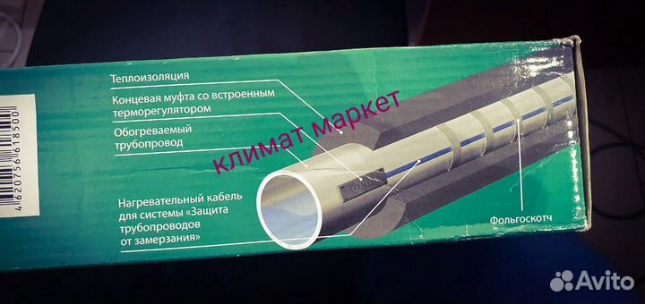 Секция нагревательная ст-12-48