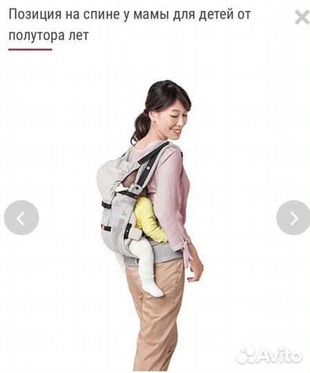 Переноска-кенгуру Aprica