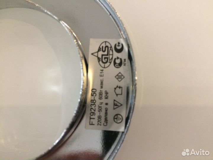 Светильник GLS FT9238-50