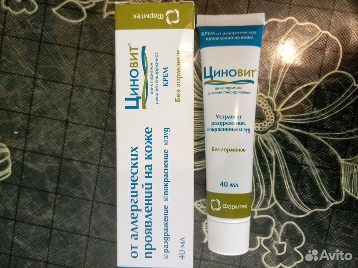 Набор уходовой косметики