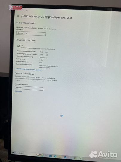 Изогнутый игровой монитор, 27”, 2K, 165 Гц