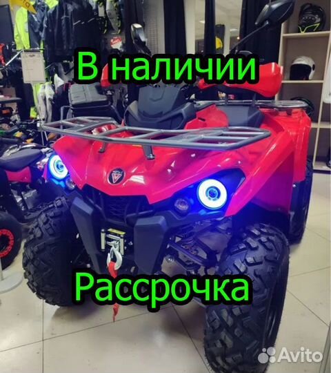 Квадроцикл ATV Motax Grizzlik 200 ultra