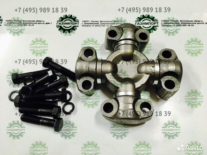 Крестовина 153,60x14x62mm/29080000050011/T160/8601