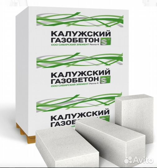 Газосиликатные, газобетонные блоки D400/500/600