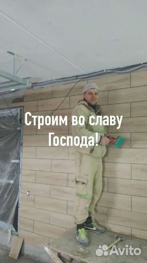 Отделка квартир,и домов