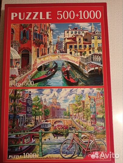 Пазлы 500 и 1000
