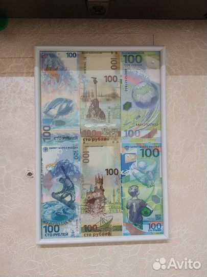 Сочи.крым. чм