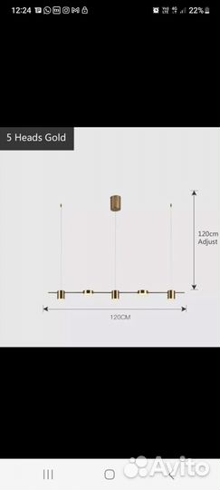 Люстра светодиодная