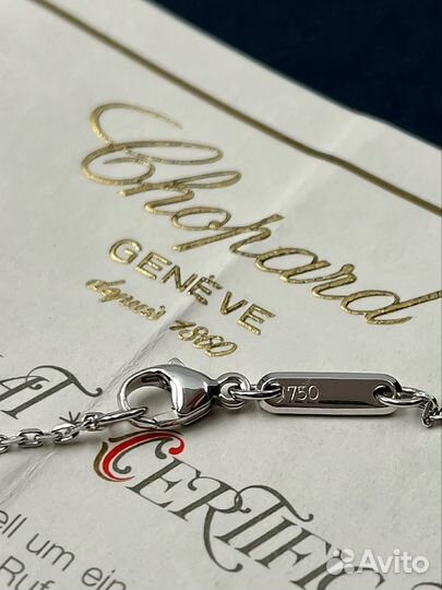 Подвеска Chopard Happy Spirit 18k White Gold