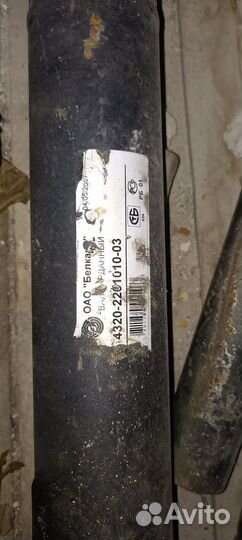 Вал карданный урал 4320