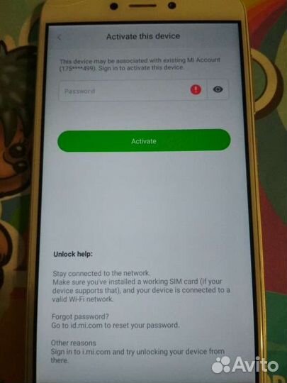 Разблокировка mi аккаунта удалить ми аккаунт в мск