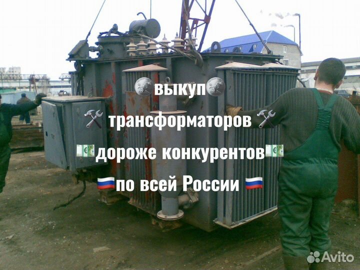 Трансформатор тм(Г) -1000 б/у арт-1229