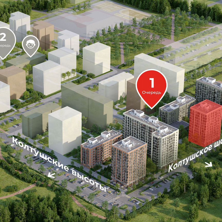 2-к. квартира, 51,9 м², 12/12 эт.