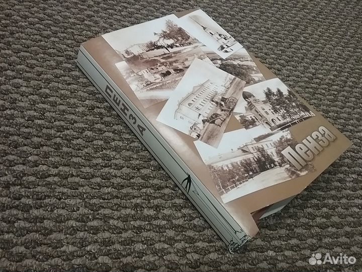 Пенза подарочный набор ограниченный тираж