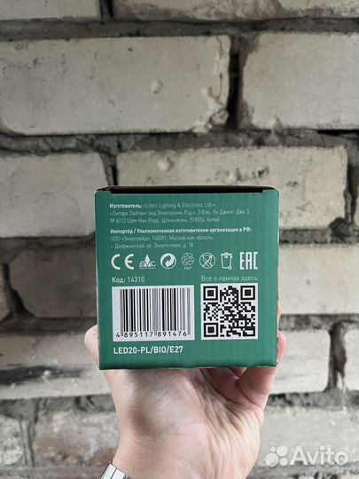 Лампа camelion 20 Вт E27 для растений