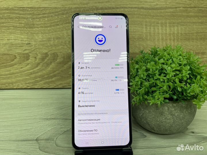 Samsung Galaxy Z Flip3 5G, 8/128 ГБ