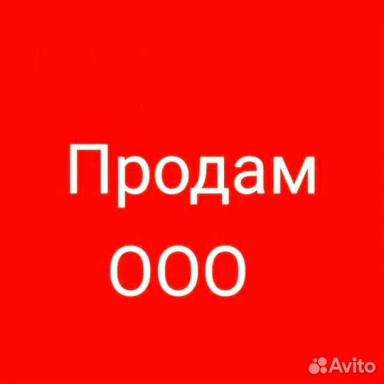 Готовое ооо под ндс. Оптимизация ндс
