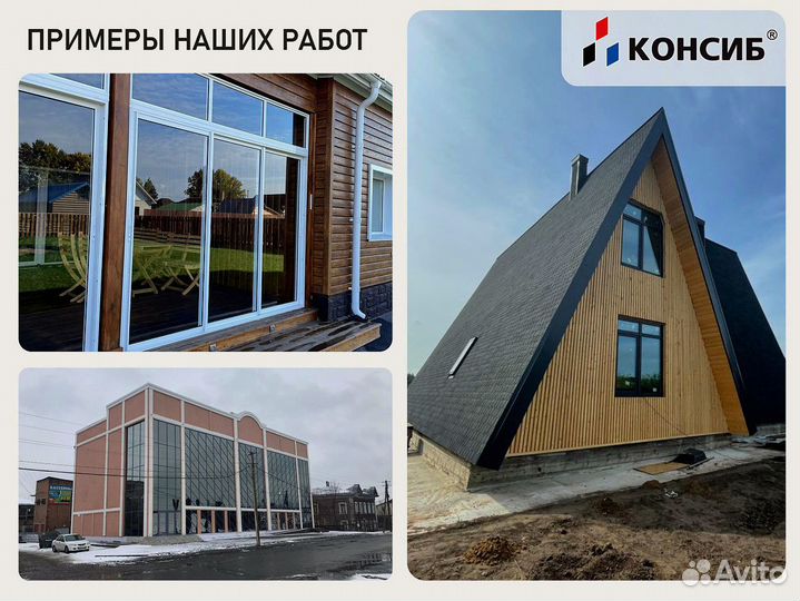 Пластиковые окна в квартиру