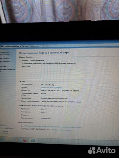 Ноутбук Dell Latitude E6430