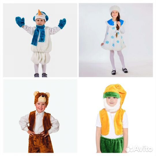 Карнавальные костюмы напрокат