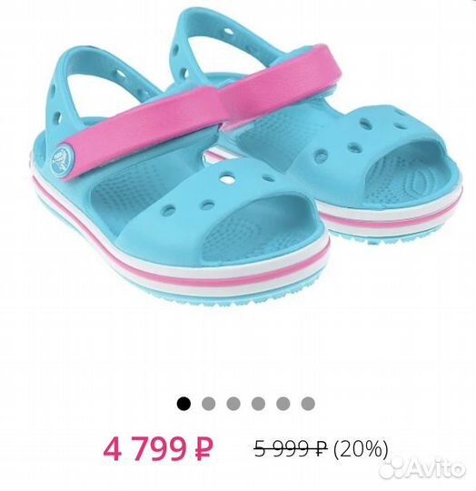 Crocs сандалии для девочки