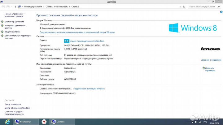 Ноутбук lenovo g580 20150
