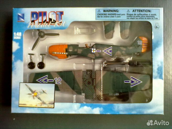 Модель самолета сборная New Ray 1/48