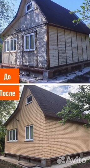 Цокольные панели, фасадные панели