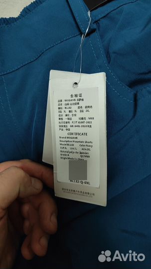 Новые велошорты MTB XXL